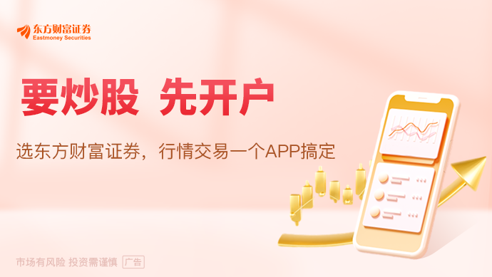 规范引导情感陪伴人形机器人健康发展 两协会联合倡议